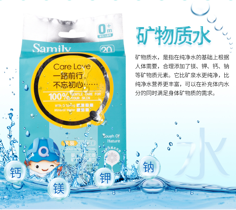 Yếu tố nước Khăn lau trẻ sơ sinh đặc biệt 5 gói 100 bơm nhỏ cầm tay gói khăn ướt khăn ướt cho trẻ
