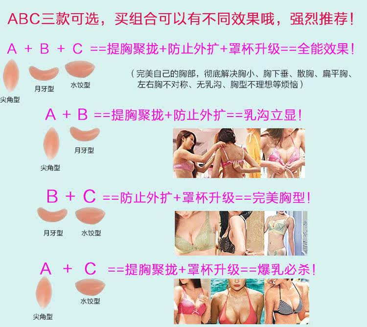 Pads pour soutien-gorge - Ref 809562 Image 40