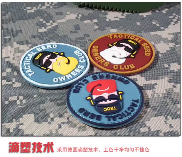 Tough Lord Beard Velcro Ngoài trời Băng tay Túi đeo cổ điển Phù hiệu Dán phim hoạt hình miếng dán quần áo hình hoa