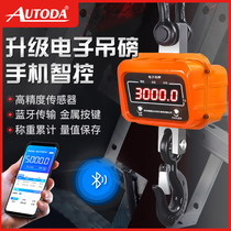 Ouluda electronic crane scale 5t hanging scale 3 tons hanging hook scale Bluetooth driving electronic scale hanging 10 Hook scale