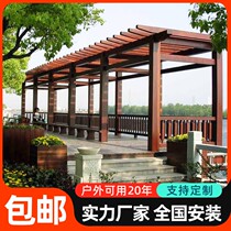 Carbonized Wood Grapeframe Camphor Anti-corrosion Wooden Outdoor Garden Balcony Climbing Outdoor Garden Pavilion Solid Wood Corridor