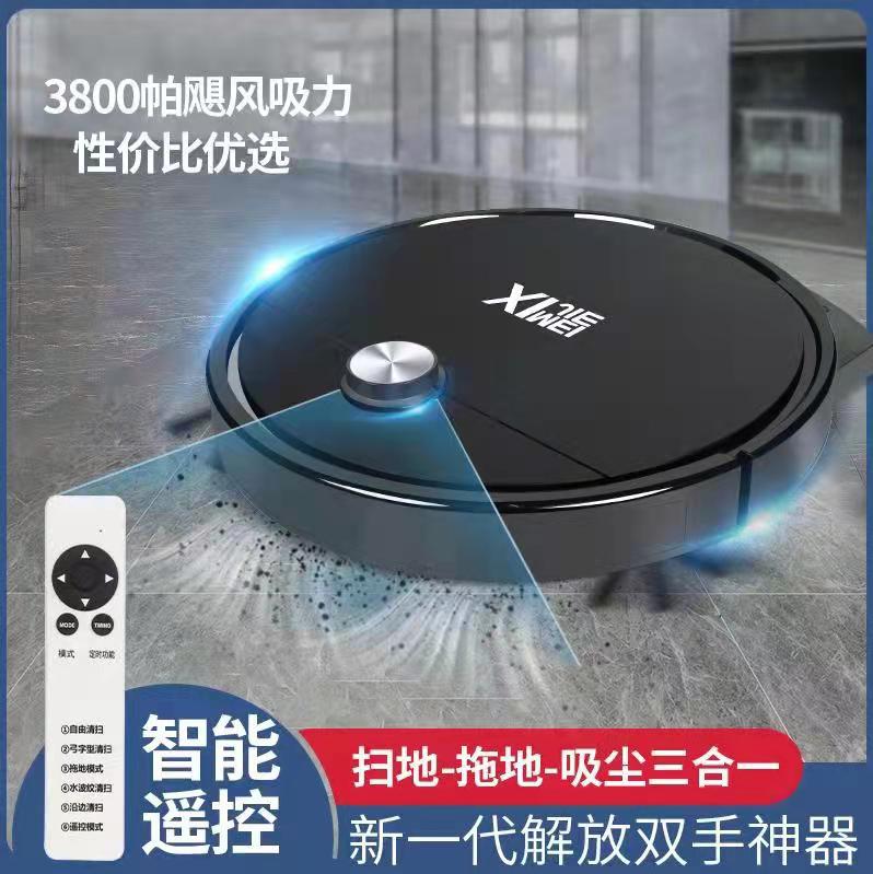 (Huawei Zhi selected) sweeper robot fully automatic intelligent home ultra-thin sweeping mop to wipe and dust the dust