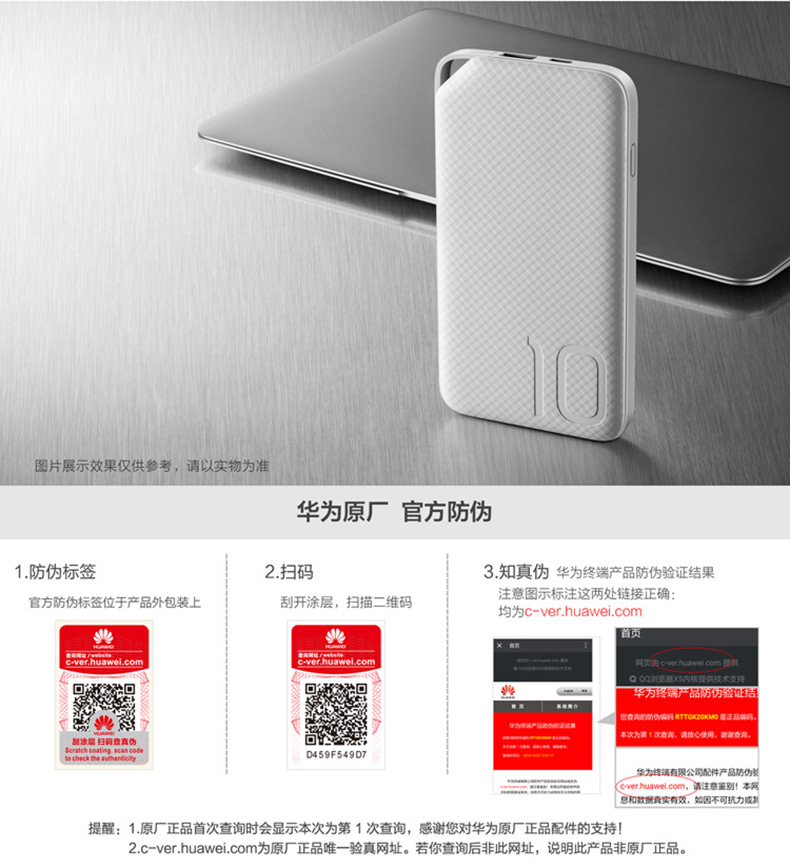 Glory vinh quang chung sạc Po 10000 mA 8 Huawei P9 mate10 điện thoại cầm tay nhỏ gọn và trọng lượng nhẹ nhanh chóng điền khối lượng ban đầu AP08L điện thoại di động - Ngân hàng điện thoại di động pin dự phòng xiaomi
