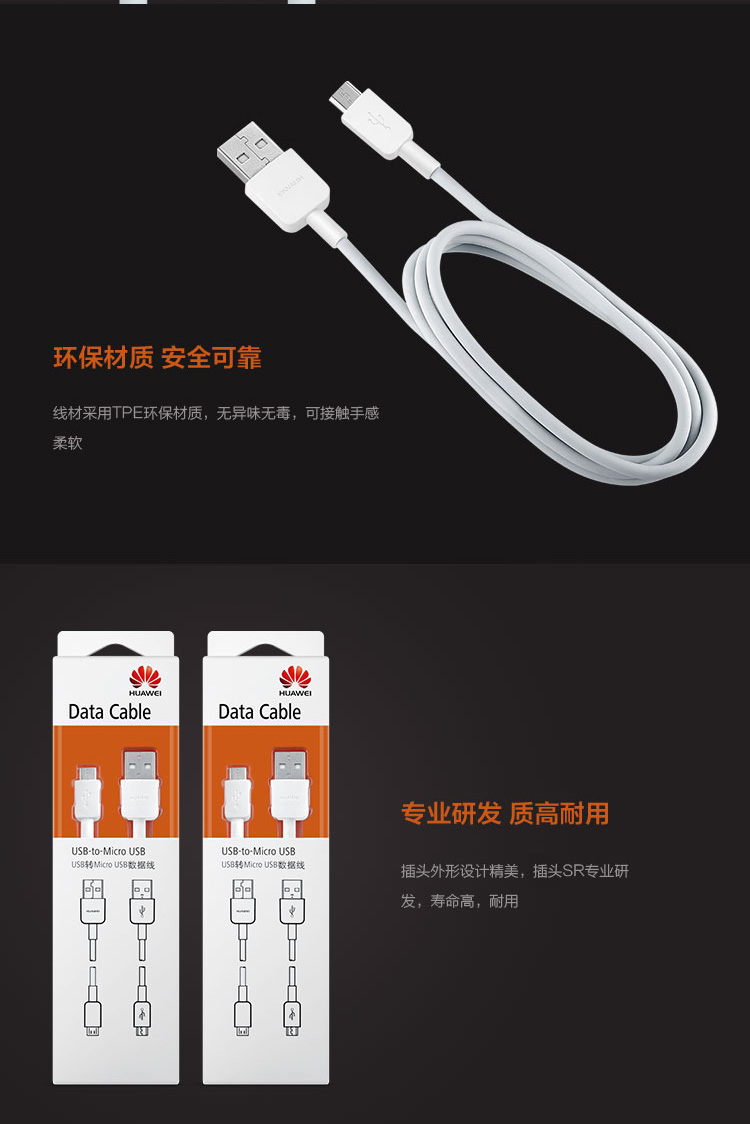 chargeur HUAWEI - Ref 1292680 Image 7