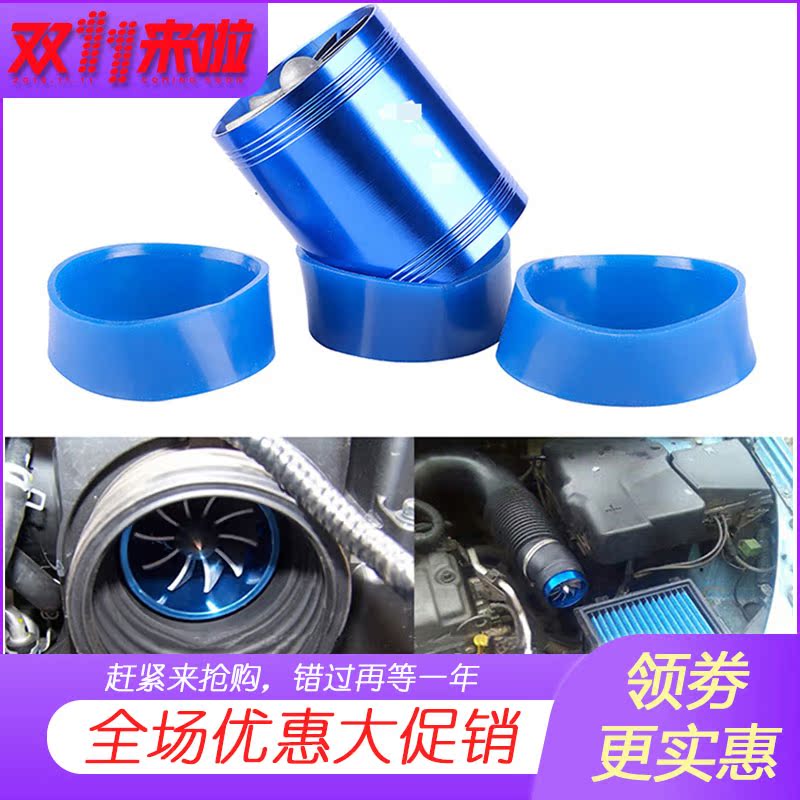 Car double-sided turbine intake turbine car engine turbocharger power modification accessories