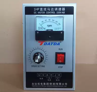 1HP forward and reverse DC motor governor DC control panel 1HP DC motor controller DC220V 750W