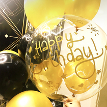 Balloon Bobo ball Latex transparent ball sticker Net red Bobo ball accessories decoration Birthday confession proposal celebration decoration