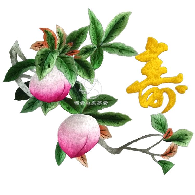 thêu thủ công bộ dụng cụ DIY hai mặt cho người mới bắt đầu để bán thành chất liệu bọc quạt tròn món quà sinh nhật Tao Ông đã gửi cho những người lớn tuổi - Bộ dụng cụ thêu tranh thêu phong cảnh