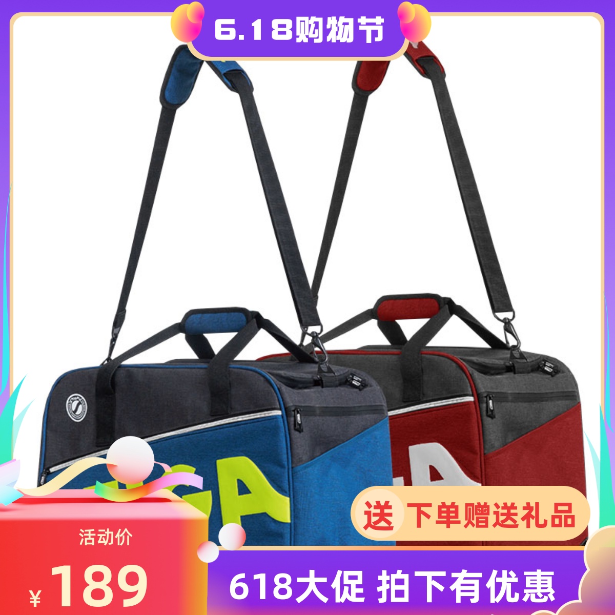 Stiga Stiga card table tennis bag delivery bag single shoulder multifunction stika table tennis shoulder bag single shoulder bag