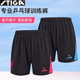 Спортивная форма для настольного тенниса, летние дышащие быстросохнущие шорты подходит для мужчин и женщин