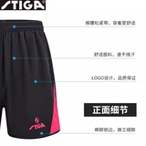 Спортивная форма для настольного тенниса, летние дышащие быстросохнущие шорты подходит для мужчин и женщин