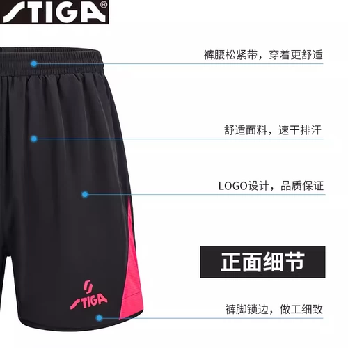Спортивная форма для настольного тенниса, летние дышащие быстросохнущие шорты подходит для мужчин и женщин