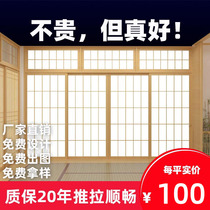 Japanese material shop and room tatami partition grille Japanese solid wood Plaid sliding door log sliding door whole house custom