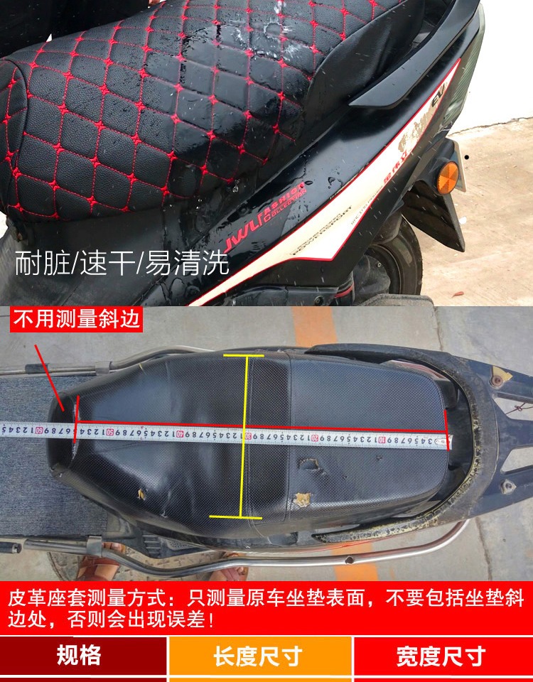 Ghế xe máy che nắng chống thấm bàn đạp xe điện bọc ghế dày cách nhiệt thoáng khí bọt biển đệm phổ quát - Đệm xe máy yên xe dream