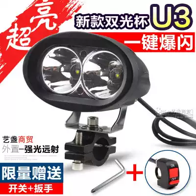 Electric car lights LED spotlight locomotive headlights external strong light spotlight waterproof living room light 12v60v super bright