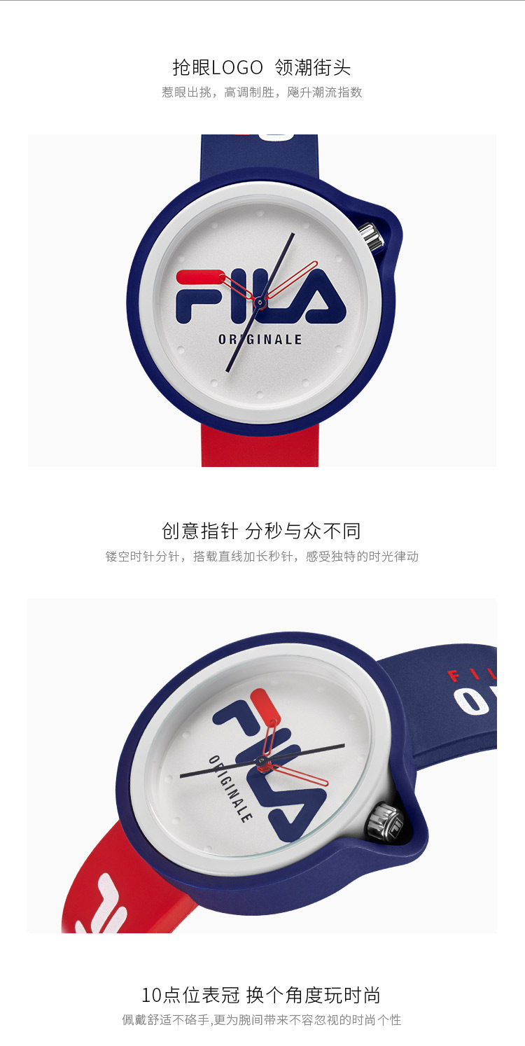 FILA斐乐 情侣潮流撞色石英果冻表 图5