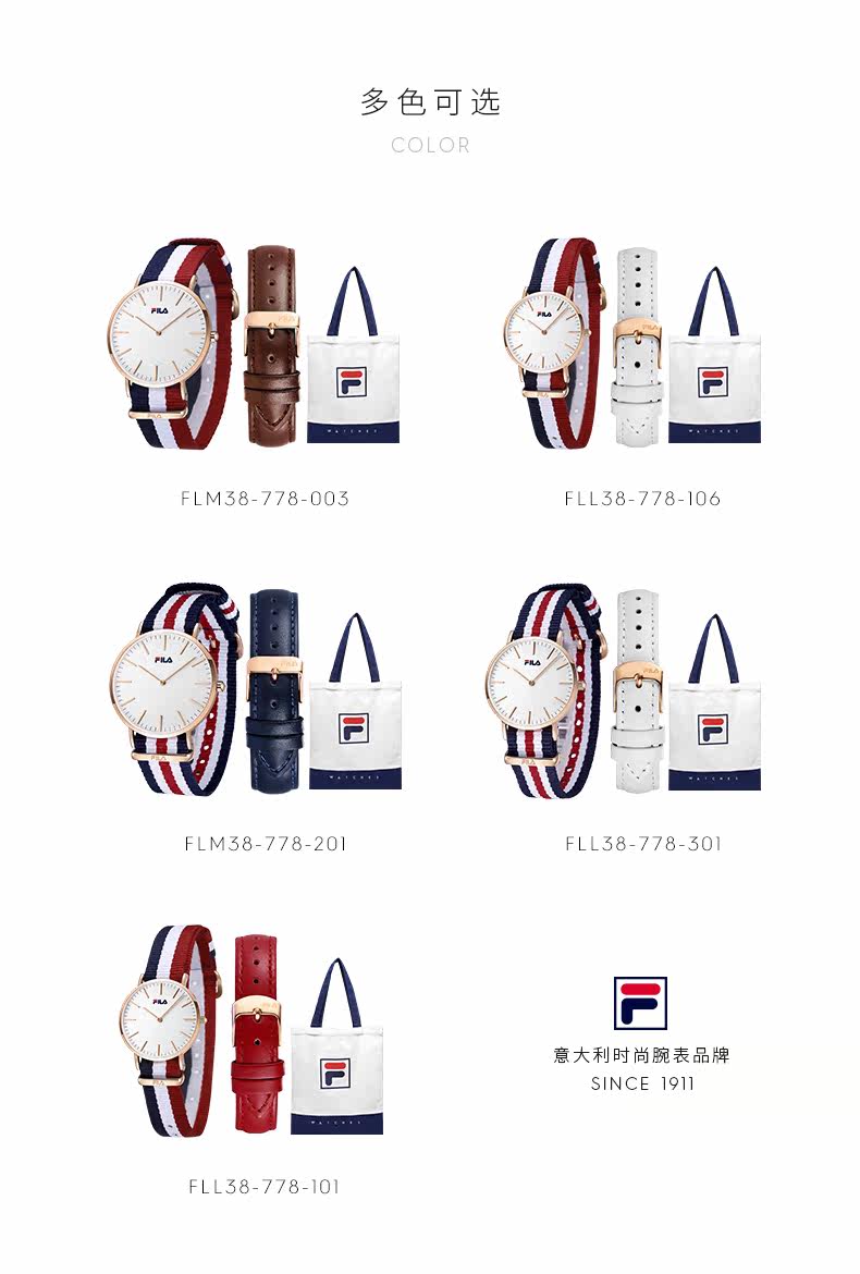 斐乐FILA 男女款 休闲简约石英表 图8