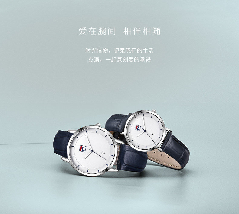 斐乐 FILA 情侣石英表 简约皮带腕表 图5