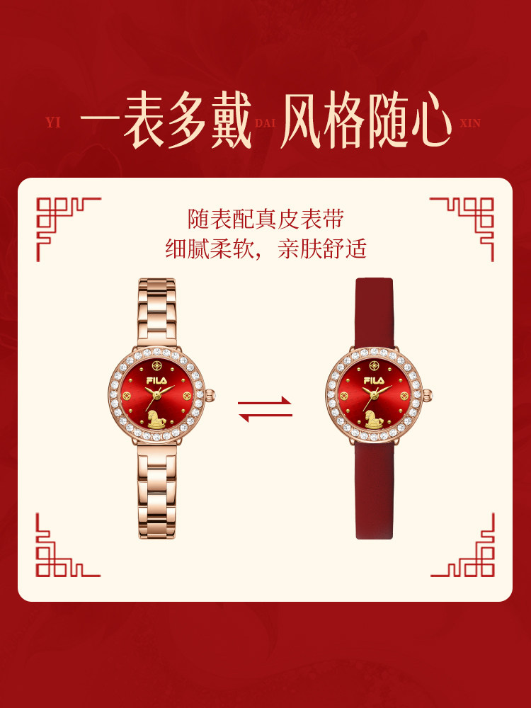 Fila New Year's Gift Light Luxury Small Green Watch Gift Box for Girlfriend's Birthday Gift New Watch Model 6746