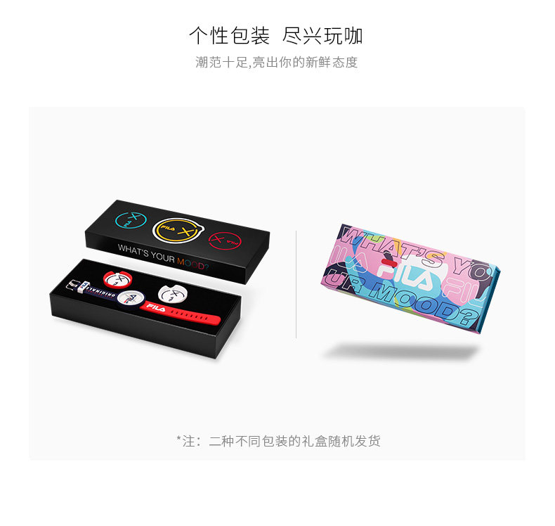 FILA斐乐 情侣潮流撞色石英果冻表 图7