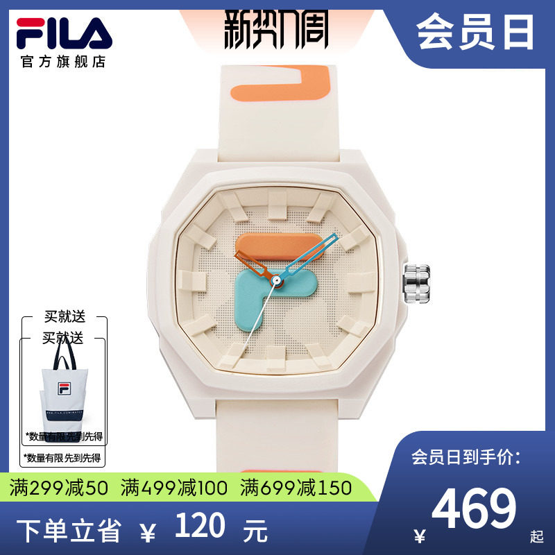 FILAFila watch female fashion dad European and American trend new couple fashion waterproof sports watch male 6105