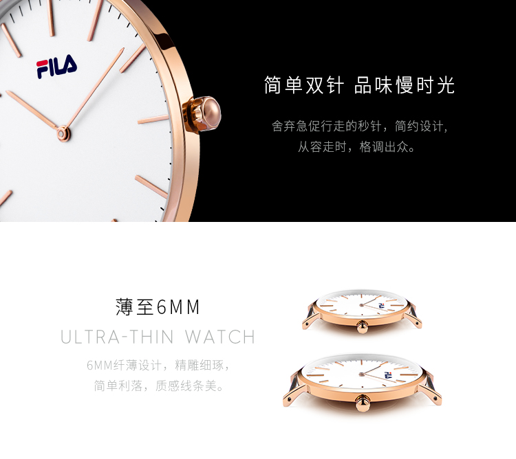 FILA斐乐 情侣款 时尚运动 防水石英表 图2