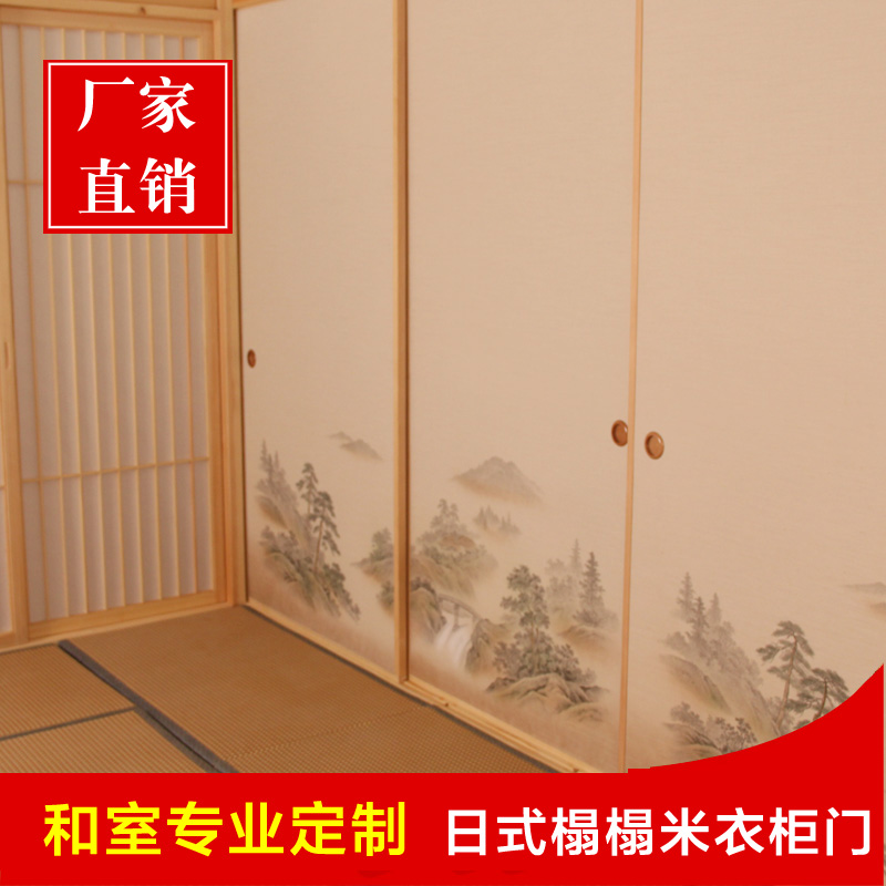 Custom And Room Tatami Sliding Door Japanese Sliding Door Japanese