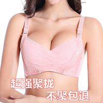 Flat chest special thickened 5CM adjustable bra super gathered deep V underwear pink lace