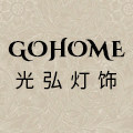 光弘灯饰GOHOME