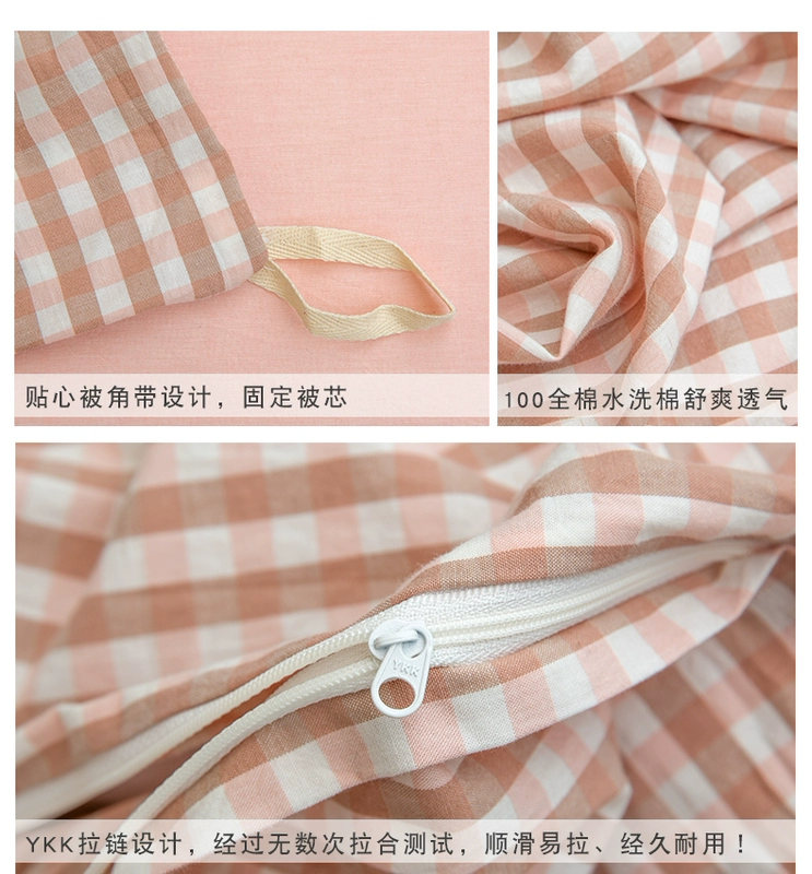 Khăn trải giường bằng vải cotton Bắc Âu bốn mảnh cotton đơn giản, lưới che chăn ga trải giường màu rắn Bộ ba miếng 4 bông - Bộ đồ giường bốn mảnh