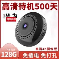 Tmall Brand 4K Camera Wireless 4G Monitor Home WiFi Remote может даже использовать мобильную няню с высоким уровнем роста.