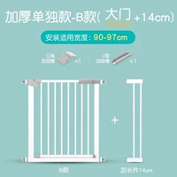 Применимая ширина 90-97см- [обновить толстые трубки-нет в отверстиях]