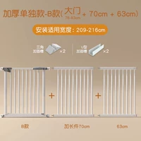 [Жирный и утолщенный более твердый] Применимая ширина 209-216 см.