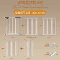 [Смелье и утолщение более твердые] применима ширина 328-335 см.