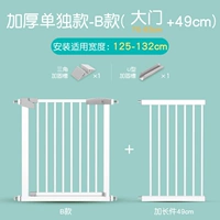 Применимая ширина 125-132см [обновление более толстого путаницы без труб]]