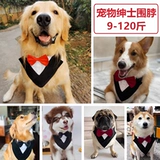 Костюм для собаки, треугольный шарф, свадебный галстук-бабочка, свадебный галстук-бабочка для большой собаки, меховой красивый узел Kirkland, свадебное фото