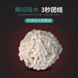 Кошачьи пески тофу кошачья песок дезодоризация и пыль, не прилипая к нижнему групповому кошачью кошачьем аромат молочного аромата, а не липкий нижний кошачий песок вакуумная упаковка