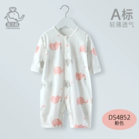 DS4852 Розовый