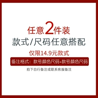 Два варианта [цветные замечания или свяжитесь с обслуживанием клиентов]
