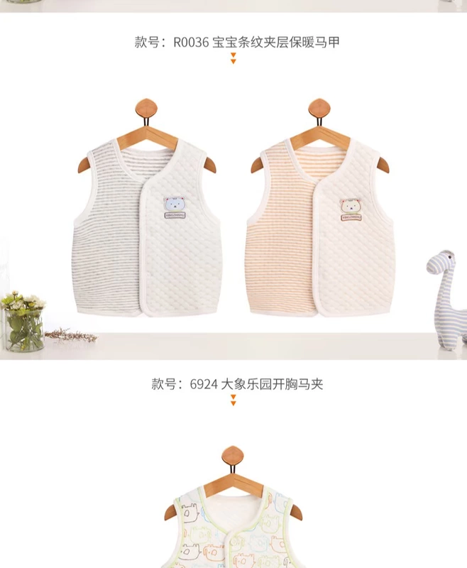 Baby vest mùa thu và mùa đông bé ấm áp vest bé trai và bé gái mùa xuân nhỏ và mùa thu vest bông nhồi bông mùa đông dày - Áo ghi lê