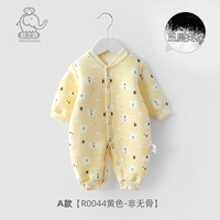 DS4823 Forest Young Man-Yellow [модель A]