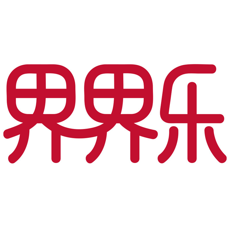 界界乐旗舰店