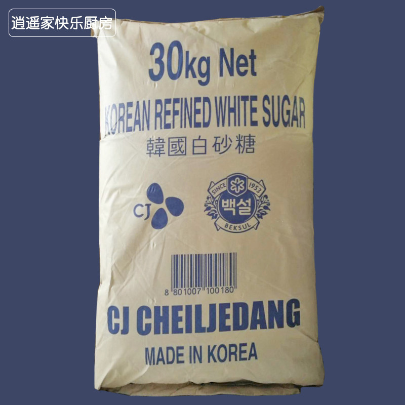 Korean white sugar 30kg bag imported fine and fine granulated sugar large package cake dessert baking raw materials original