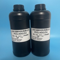 Polyethylene glycol 400 diacrylate PEG400DA water-soluble monomer ready for lightning delivery