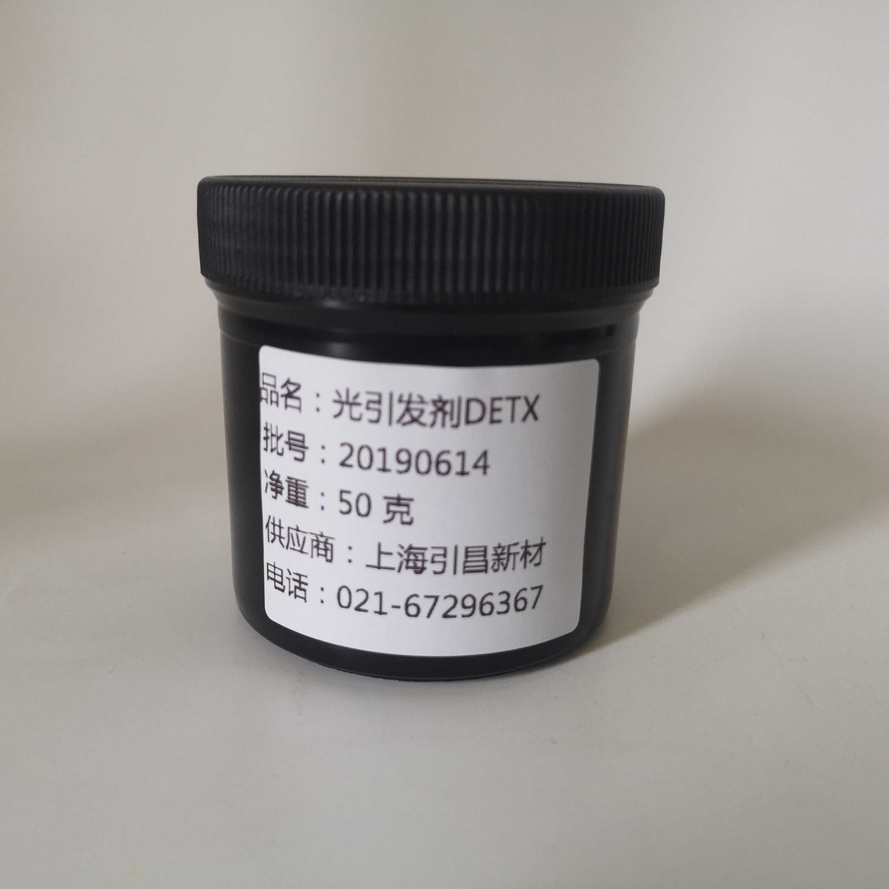 Photoinitiator DETX Small package 24-Diethylthioxanthone Photosensitizer DETX