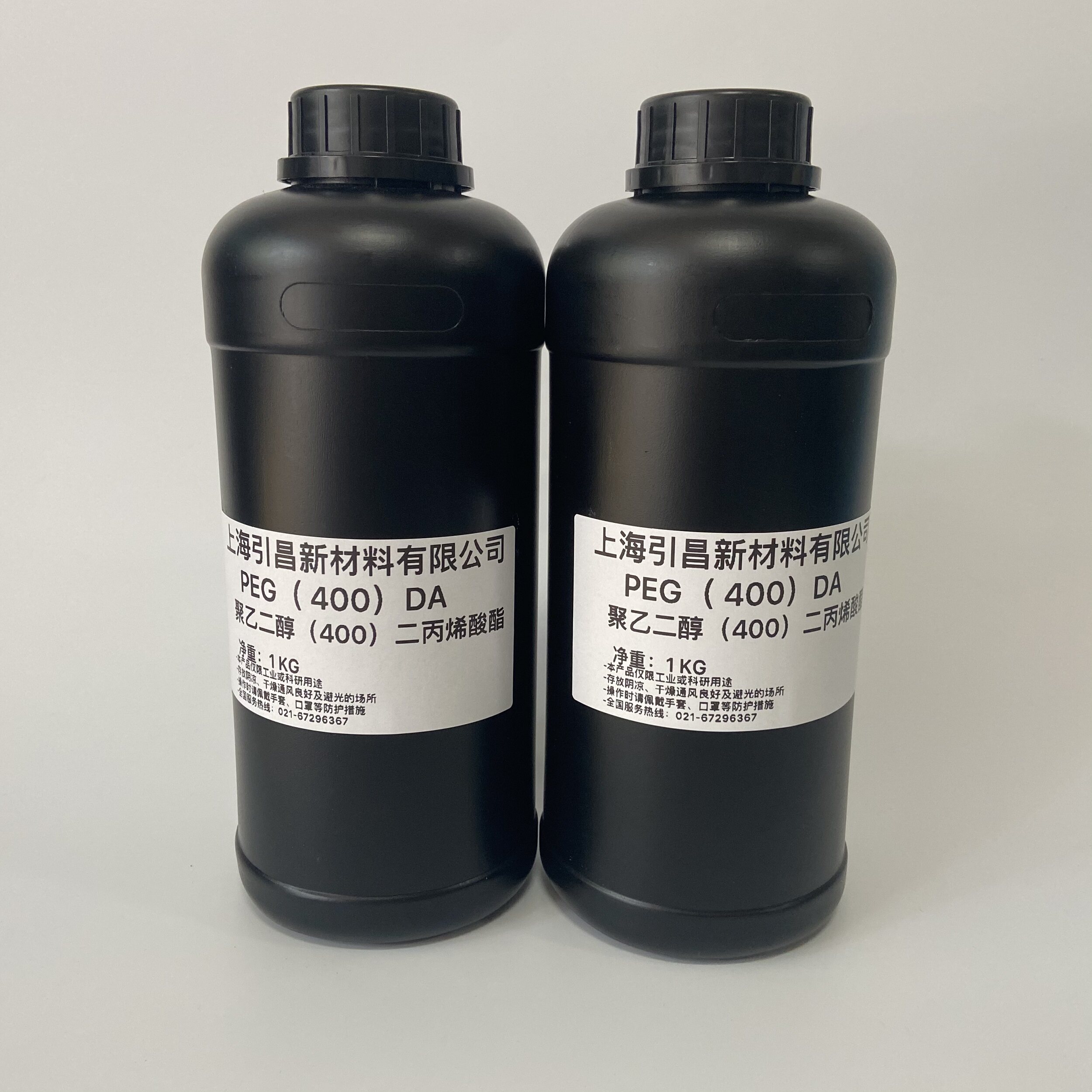 Polyethylene glycol 400 diacrylate PEG400DA water-soluble monomer spot lightning delivery