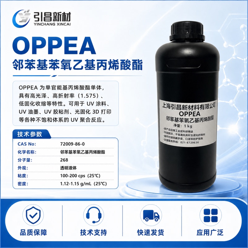 Oppea O-Phenylphenoxylethacrylate High Refractive Index Light-Curing Uv Monomer
