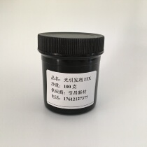 LED photoinitiator ITX isopropylthianthanthrone 100g barrel spot lightning delivery