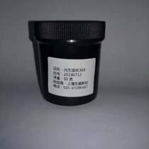 Photoinitiator 369 Colored UV curing system with light sensitizer 369 in stock