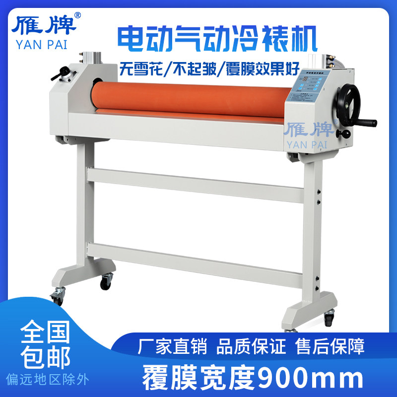 Goose Card 900 Pneumatic Electric Cold Mounting Machine Electric Cold Mounting Machine Dual-use Graphic Advertising KT Plate Tectorial Membrane 1300 Laminator Glass Coated Advertising Paper Tectorial Membrane Writing True Cold Mounting Machine Over Film